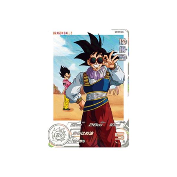 スーパードラゴンボールヒーローズ H1-34 DA パラレル UR 孫悟空 スーパードラゴンボールヒーローズ H1-34 DA パラレル UR 孫悟空