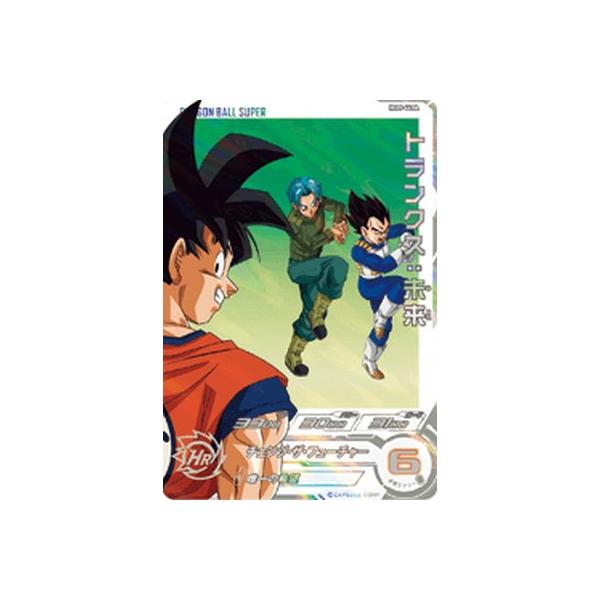 スーパードラゴンボールヒーローズ HGD9-44 DA パラレル UR トランクス