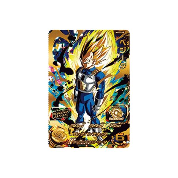 スーパードラゴンボールヒーローズ MM1-068 UR ベジータ スーパードラゴンボールヒーローズ MM1-068 UR ベジータ