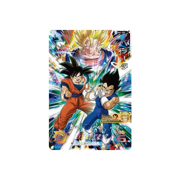 スーパードラゴンボールヒーローズ MM1-SEC UR ベジータ スーパードラゴンボールヒーローズ MM1-SEC UR ベジータ