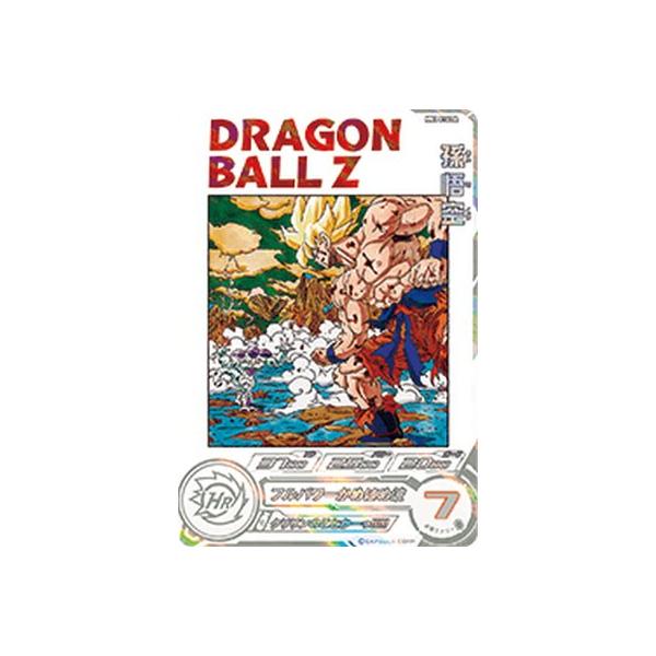 スーパードラゴンボールヒーローズ MM3-014 DA パラレル UR スーパードラゴンボールヒーローズ MM3-014 DA パラレル UR