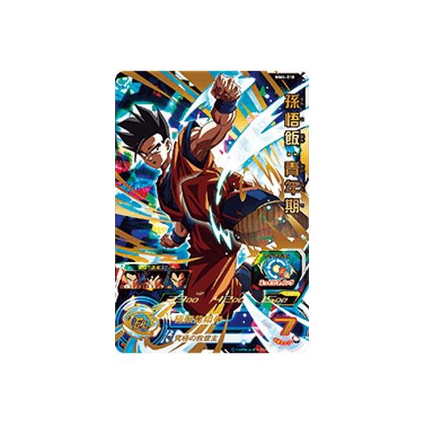 スーパードラゴンボールヒーローズ MM4-018 UR 孫悟飯:青年期 スーパードラゴンボールヒーローズ MM4-018 UR 孫悟飯:青年期