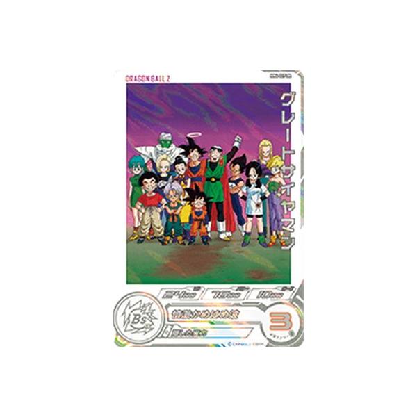 スーパードラゴンボールヒーローズ MM4-027 DA パラレル UR スーパードラゴンボールヒーローズ MM4-027 DA パラレル UR