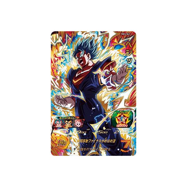スーパードラゴンボールヒーローズ MM4-062 UR ベジット【メテオ スーパードラゴンボールヒーローズ MM4-062 UR ベジット【メテオ