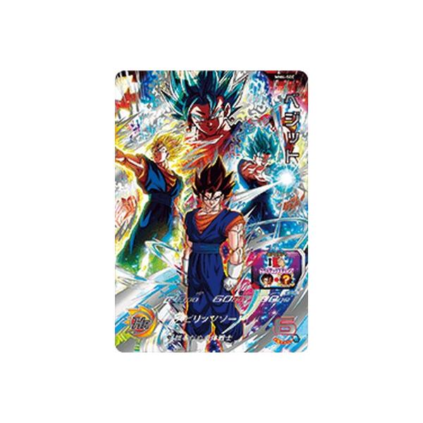 スーパードラゴンボールヒーローズ MM4-SEC UR ベジット【メテオ スーパードラゴンボールヒーローズ MM4-SEC UR ベジット【メテオ