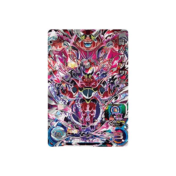 スーパードラゴンボールヒーローズ MM4-SEC2 UR 魔人オゾット スーパードラゴンボールヒーローズ MM4-SEC2 UR 魔人オゾット