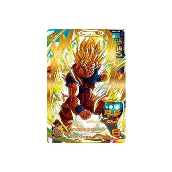 スーパードラゴンボールヒーローズ レアカードSDBH SDV5弾 ゴッドレアカード店頭配布キャンペーンのカードリスト