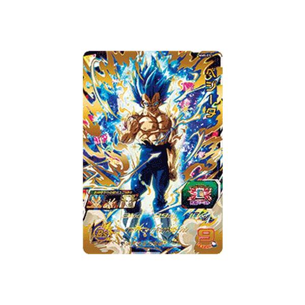 スーパードラゴンボールヒーローズ MM5-051 UR ベジータ【メテオ スーパードラゴンボールヒーローズ MM5-051 UR ベジータ【メテオ