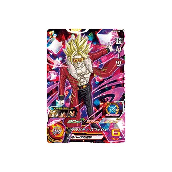 スーパードラゴンボールヒーローズ MM5-058 SR 超ハーツ スーパードラゴンボールヒーローズ MM5-058 SR 超ハーツ