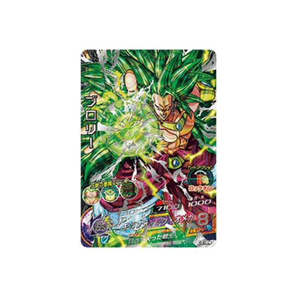 スーパードラゴンボールヒーローズ MM5-H8-SEC LC UR ブロリー スーパードラゴンボールヒーローズ MM5-H8-SEC LC UR ブロリー