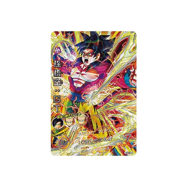 レジェンド SEC カード★MM5 HG5 SEC LC 孫悟空GT 神イラスト Amazon.co.jp: ドラゴン ボ ールヒーローズ mm5弾 HG5-SEC LC 孫悟空GT