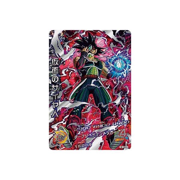 スーパードラゴンボールヒーローズ MM5-HGD1-SEC2 LC UR 仮面の スーパードラゴンボールヒーローズ MM5-HGD1-SEC2 LC UR 仮面の