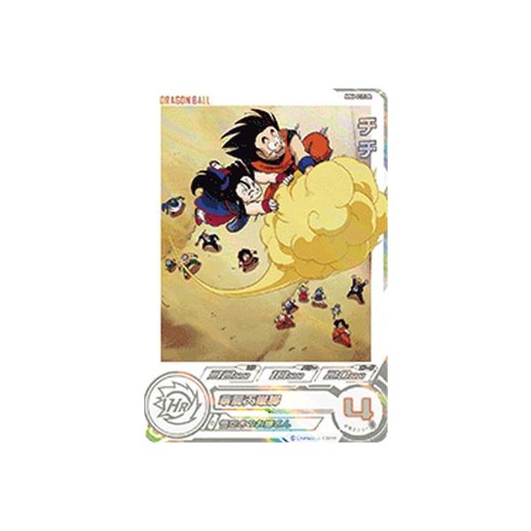 karintou-shop_sdbh-mm6-012da karintou-shop_sdbh-mm6-012da