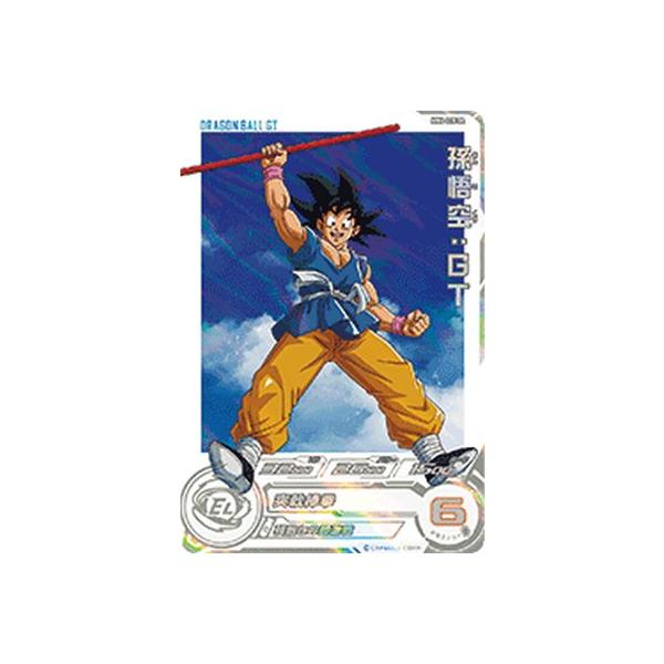 スーパードラゴンボールヒーローズ MM6-020 DA パラレル SR スーパードラゴンボールヒーローズ MM6-020 DA パラレル SR