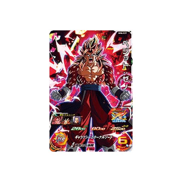 スーパードラゴンボールヒーローズ MM6-029 SR ベジット:ゼノ スーパードラゴンボールヒーローズ MM6-029 SR ベジット:ゼノ