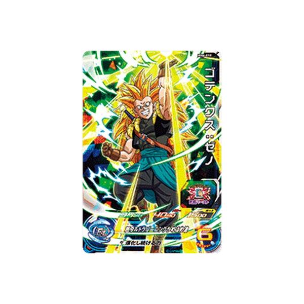 スーパードラゴンボールヒーローズ MM6-032 SR ゴテンクス：ゼノ