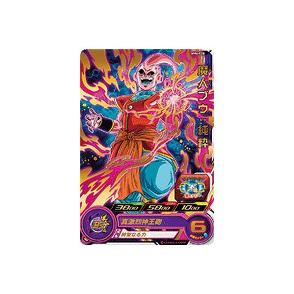 スーパードラゴンボールヒーローズ MM6-048 R 魔人ブウ：純粋 【メテオ