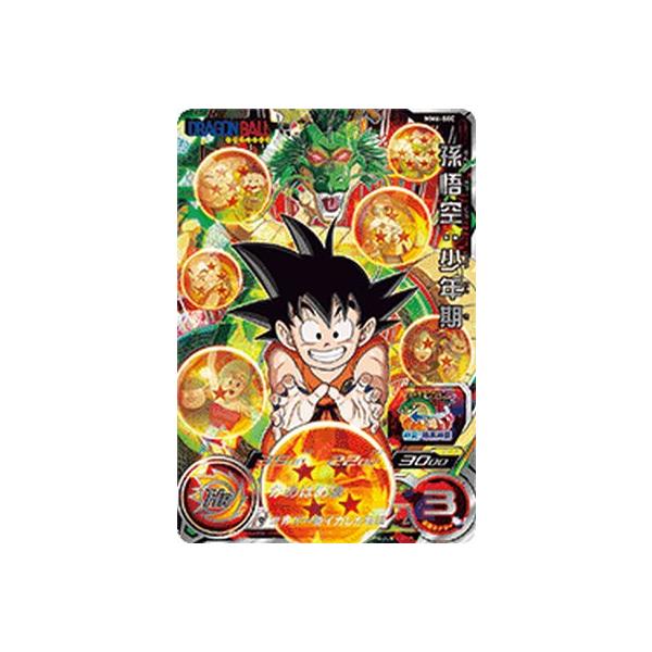 スーパードラゴンボールヒーローズ MM6-SEC UR 孫悟空:少年期 スーパードラゴンボールヒーローズ MM6-SEC UR 孫悟空:少年期