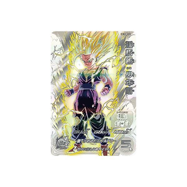 karintou-shop_sdbh-mm6-um12-