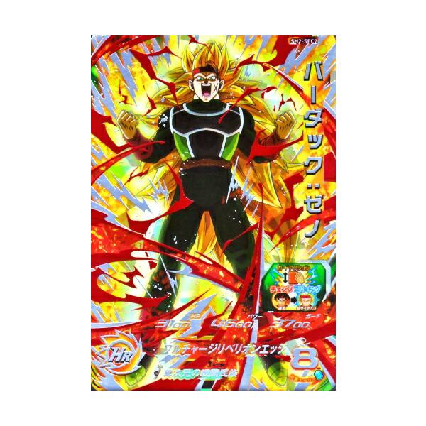 karintou-shop_sdbh-sh2-sec2 karintou-shop_sdbh-sh2-sec2