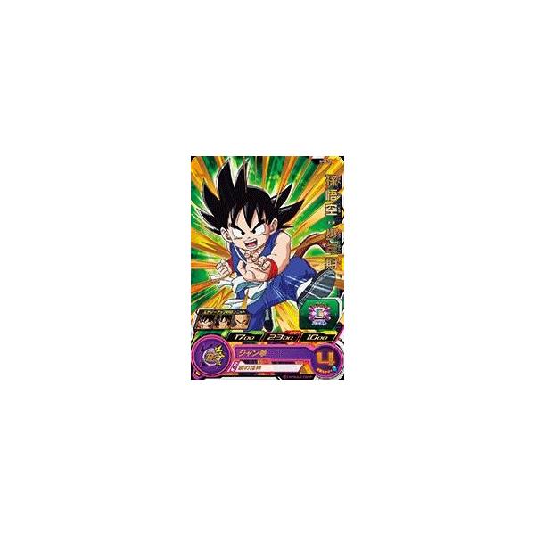ドラゴンボールヒーローズ 悟空 SH4-11 ドラゴンボール - スーパードラゴンボールヒーローズ 孫悟空:少年期