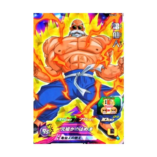 karintou-shop_sdbh-sh4-30 karintou-shop_sdbh-sh4-30