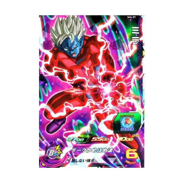 スーパードラゴンボールヒーローズ SDBH4弾 SR ミラ （SH4-57 