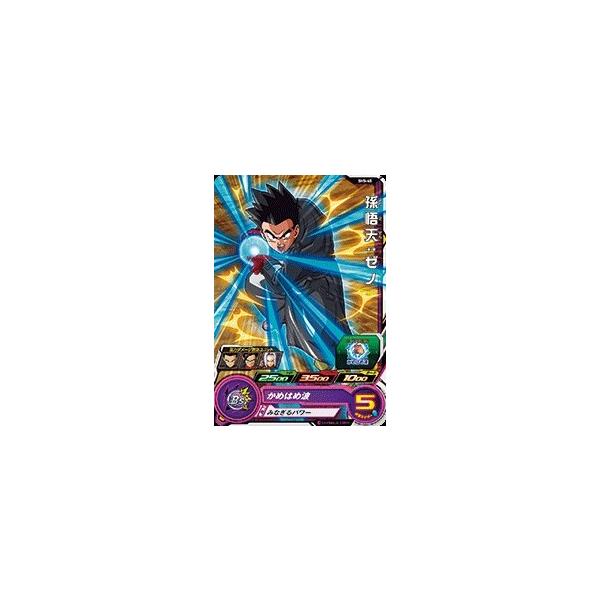 ドラゴンボールカード 孫悟天：ゼノ SH5-45 スーパードラゴンボールヒーローズ SDBH5弾 C 孫悟天：ゼノ （SH5-45