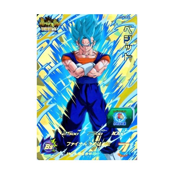 スーパードラゴンボールヒーローズ SDBH6弾 ACP ベジット (SH6 スーパードラゴンボールヒーローズ SDBH6弾 ACP ベジット (SH6