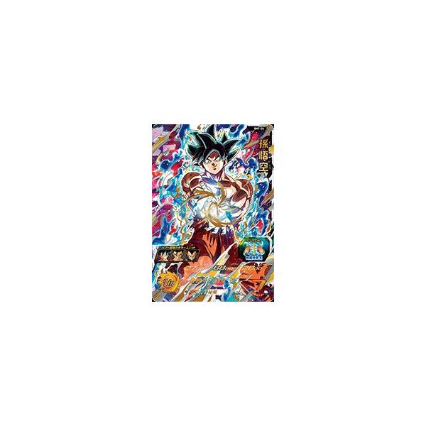 スーパードラゴンボールヒーローズ SDBH7弾 UR 孫悟空 (SH7-25 スーパードラゴンボールヒーローズ SDBH7弾 UR 孫悟空 (SH7-25