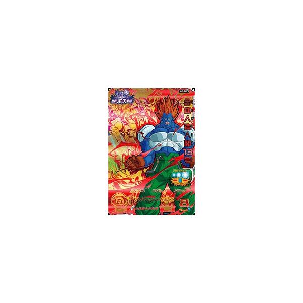 スーパードラゴンボールヒーローズ SDBH7弾 BCP 合体人造人間13号