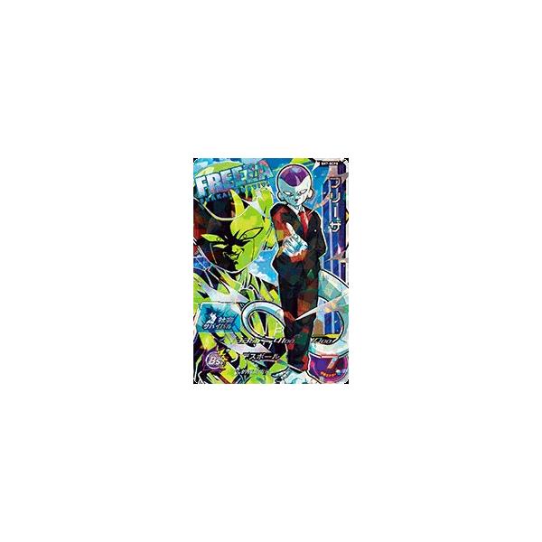 スーパードラゴンボールヒーローズ SDBH7弾 SCP フリーザ （SH7-SCP8