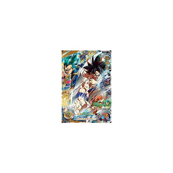 スーパードラゴンボールヒーローズ SDBH8弾 UR 孫悟空 （SH8-21