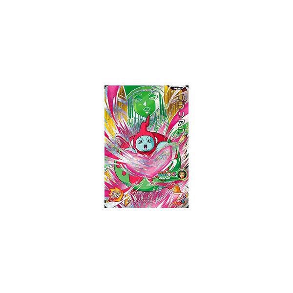 (未使用･未開封品)　スーパードラゴンボールヒーローズ第8弾/SH8-HCP2 リブリアン HCP 6k88evb スーパードラゴンボールヒーローズ SDBH8弾 HCP リブリアン