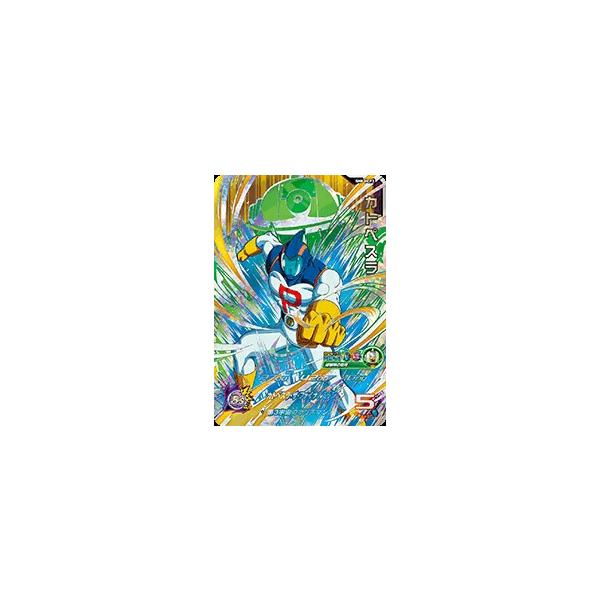 スーパードラゴンボールヒーローズ SDBH8弾 HCP カトペスラ （SH8-HCP3