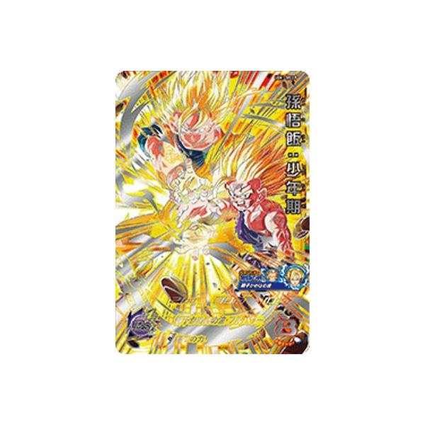 スーパードラゴンボールヒーローズ UGM1-SEC3 P UR 孫悟飯:少年 スーパードラゴンボールヒーローズ UGM1-SEC3 P UR 孫悟飯:少年