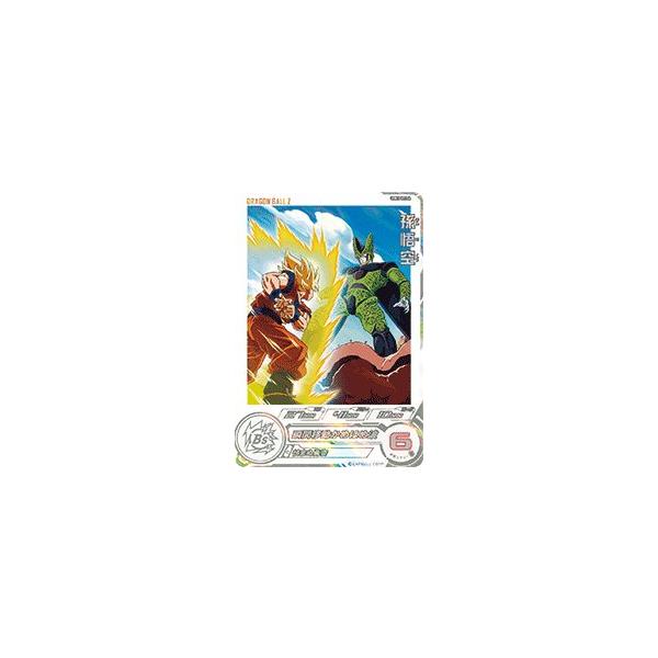 スーパードラゴンボールヒーローズ UGM10-022 DA パラレル SR スーパードラゴンボールヒーローズ UGM10-022 DA パラレル SR