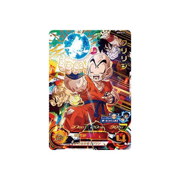 スーパードラゴンボールヒーローズ UGM10-025 UR クリリン 【ウルトラ