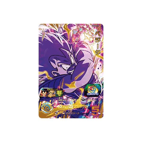 スーパードラゴンボールヒーローズ UGM10-027 UR ベジータ スーパードラゴンボールヒーローズ UGM10-027 UR ベジータ