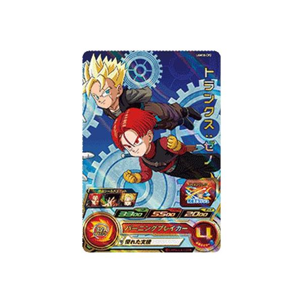 スーパードラゴンボールヒーローズ UGM10-CP2 CP トランクス スーパードラゴンボールヒーローズ UGM10-CP2 CP トランクス