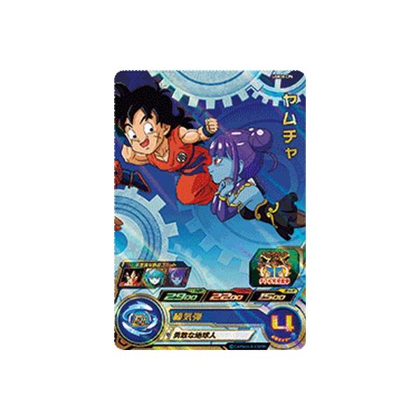 スーパードラゴンボールヒーローズ UGM10-CP6 CP ヤムチャ 【ウルトラ