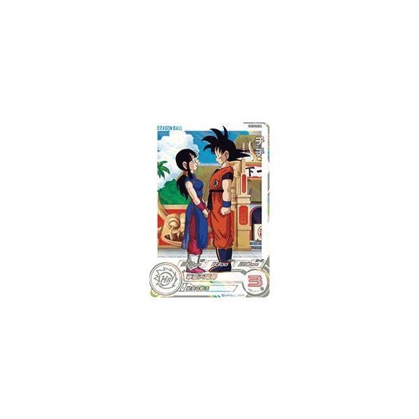 スーパードラゴンボールヒーローズ UGM10-GCP2 DA パラレル CP スーパードラゴンボールヒーローズ UGM10-GCP2 DA パラレル CP