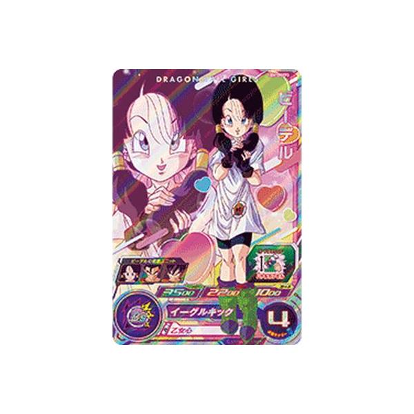 karintou-shop_sdbh-ugm10-gcp3 karintou-shop_sdbh-ugm10-gcp3
