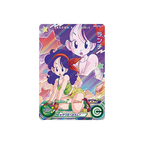 karintou-shop_sdbh-ugm10-gcp4