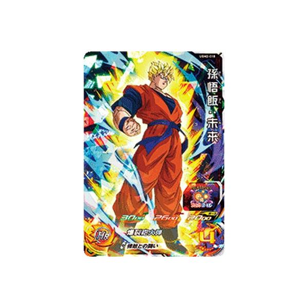 スーパードラゴンボールヒーローズ UGM2-018 SR 孫悟飯:未来 スーパードラゴンボールヒーローズ UGM2-018 SR 孫悟飯:未来