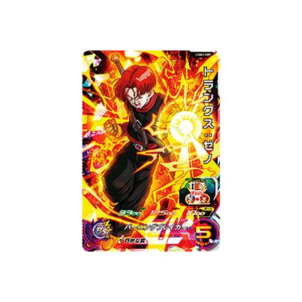 ドラゴンボールヒーローズ　bm3-sec2 ugm8-sec3 2枚セット Amazon.co.jp: スーパードラゴンボールヒーローズ BM3-SEC2