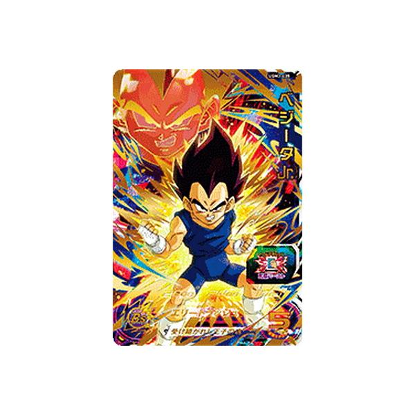 ドラゴンボールヒーローズ 孫悟空 孫悟空Jr ベジータJr ウルトラゴット