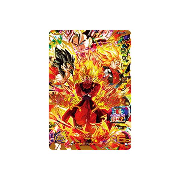 スーパードラゴンボールヒーローズ UGM3-068 UR ベジット：ゼノ