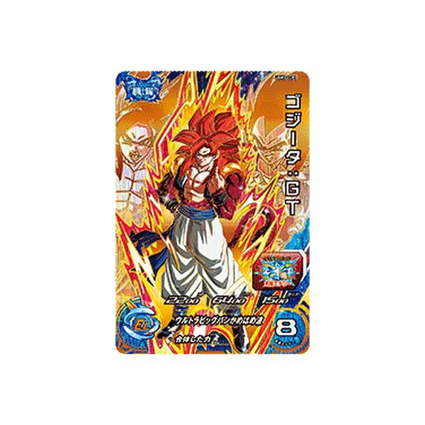 ドラゴンボールヒーローズ　ugm3 サンプル　ゴジータ　ベジット 楽天市場】スーパードラゴンボールヒーローズ UGM3-CCP3
