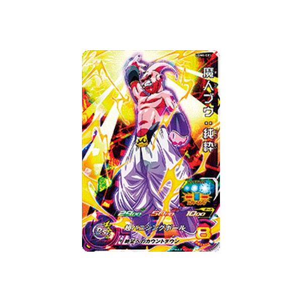 新品UGM4弾UR SEC CP SR R Cスーパードラゴンボールヒーローズ スーパードラゴンボールヒーローズ ugm4-sec lc ベジット - メルカリ